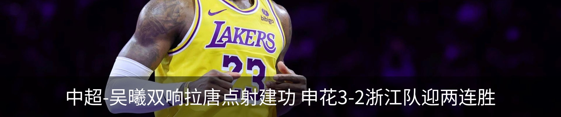 新闻中心
