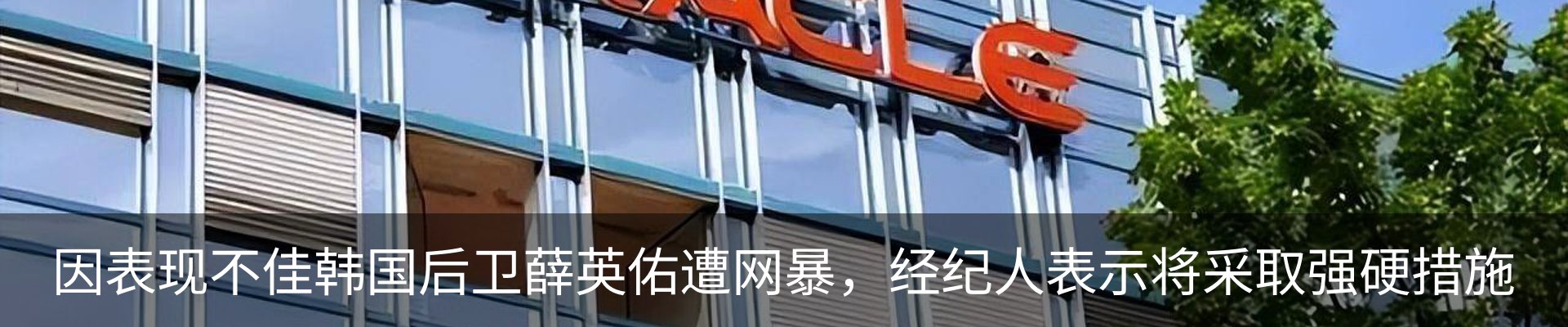 新闻中心