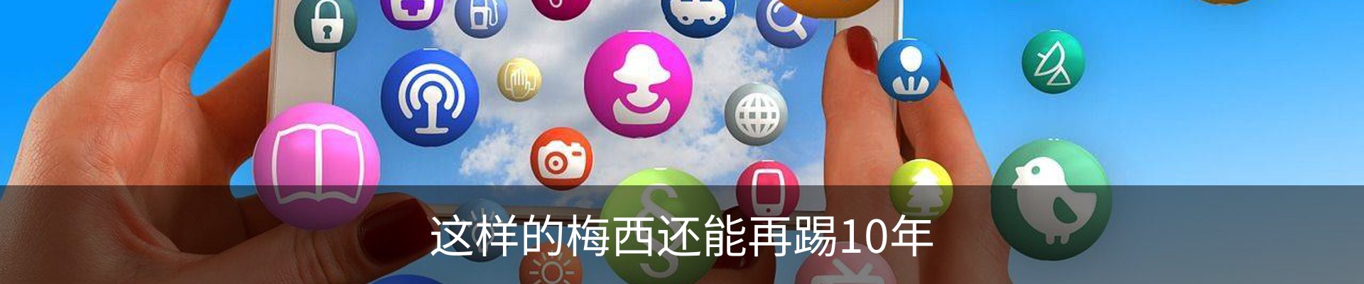 新闻中心