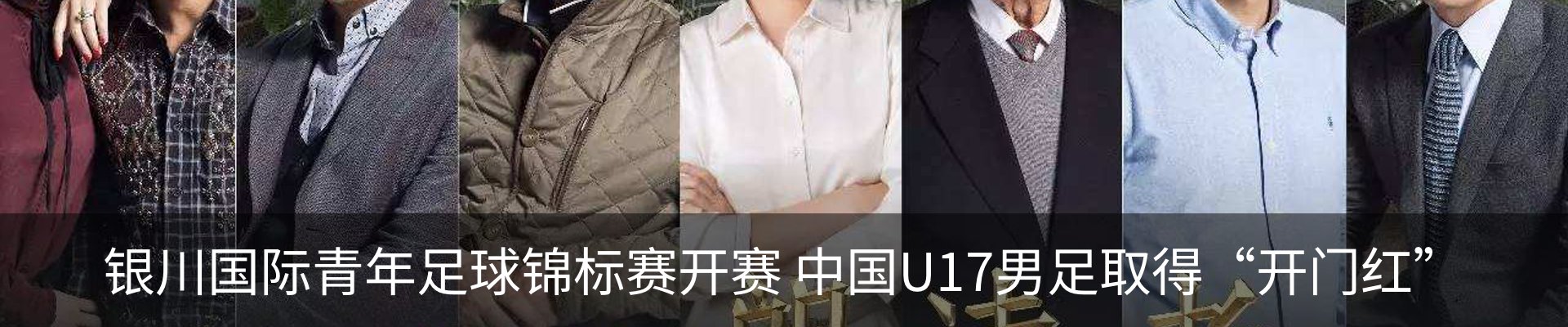 新闻中心