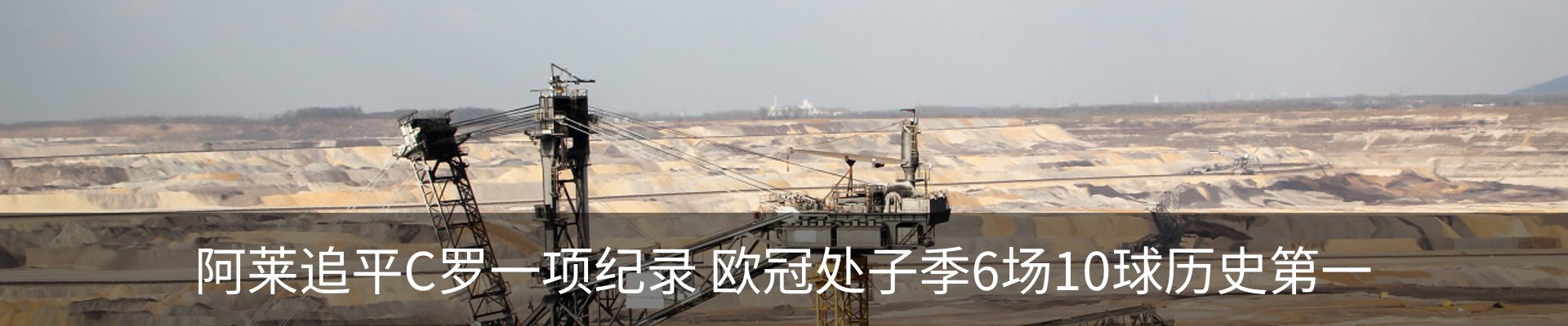新闻中心